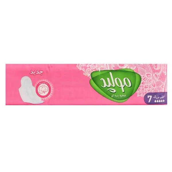 نوار بهداشتی مولپد مدل XLarg بسته 7 عددی