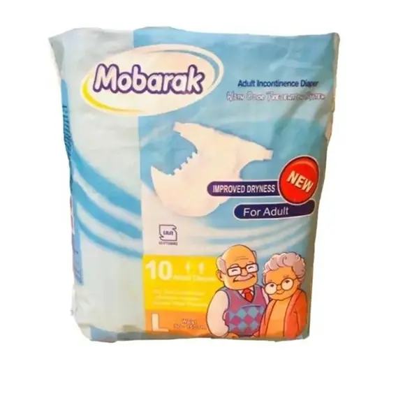 پوشک بزرگسال مبارک مدل 001 سایز Large بسته 10 عددی