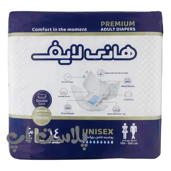 پوشینه بزرگسال هانی لایف مدل 002 سایز بزرگ بسته 14 عددی