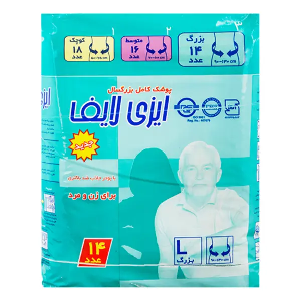 پوشک کامل بزرگسالان ایزی لایف سایز بزرگ 14 عددی