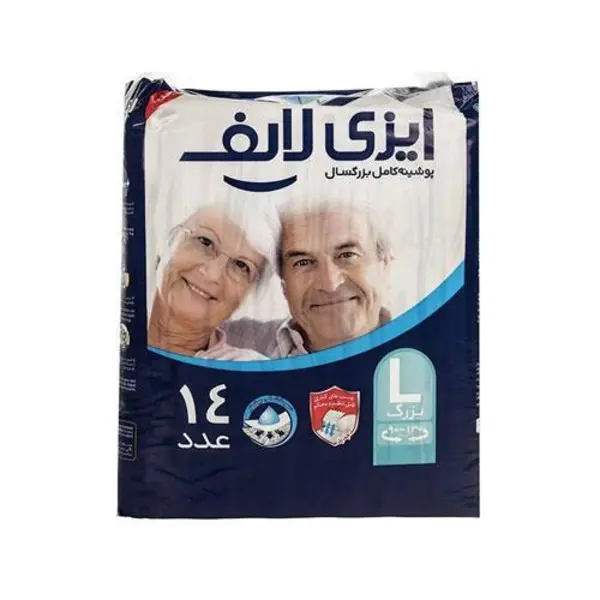پوشک کامل بزرگسالان ایزی لایف سایز بزرگ 14 عددی