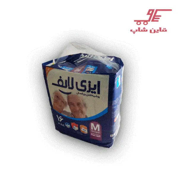 پوشک بزرگسال ایزی لایف سایز متوسط 16 عددی