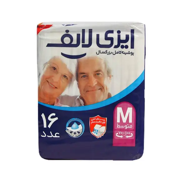 پوشک بزرگسال ایزی لایف سایز متوسط 16 عددی