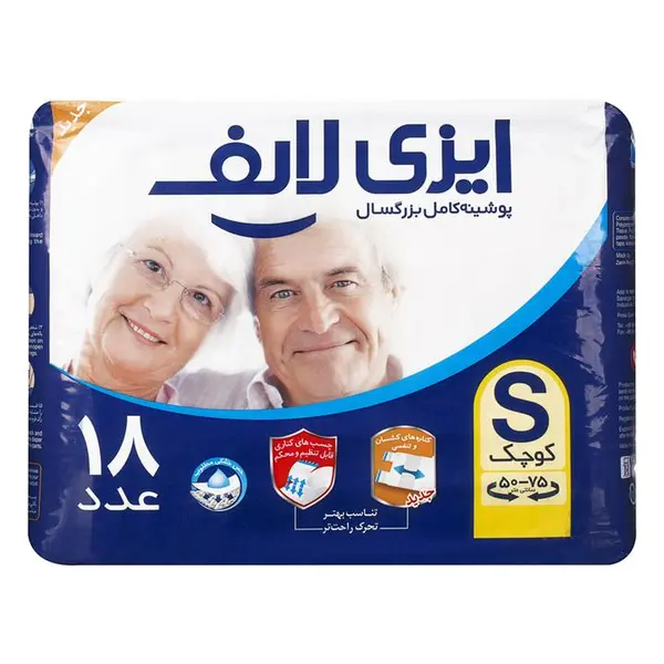 پوشک کامل بزرگسالان ایزی لایف سایز کوچک 18 عددی