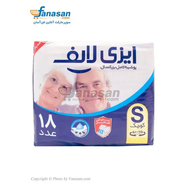 پوشک کامل بزرگسالان ایزی لایف سایز کوچک 18 عددی