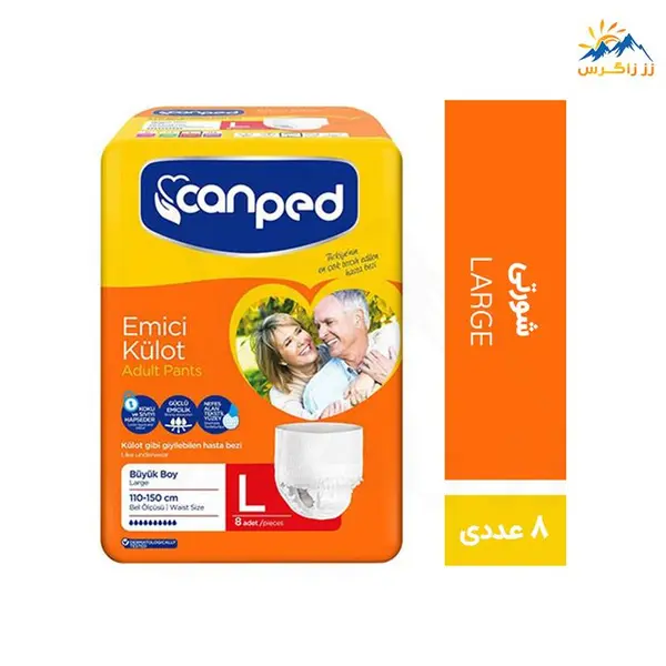 پوشک شورتی بزرگسال جان پد سایز large بسته 8 عددی