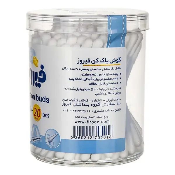 گوش پاک کن فیروز - بسته 120 عددی