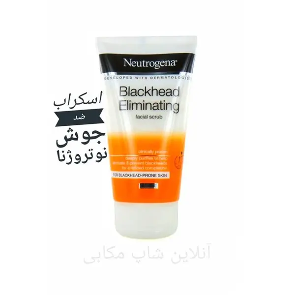 اسکراب ضد جوش نوتروژینا حجم 150 میل\n\nویژگی های محصول :\n\n- ضد جوش و آکنه\n- از بین برنده جوش های سر سیاه\n