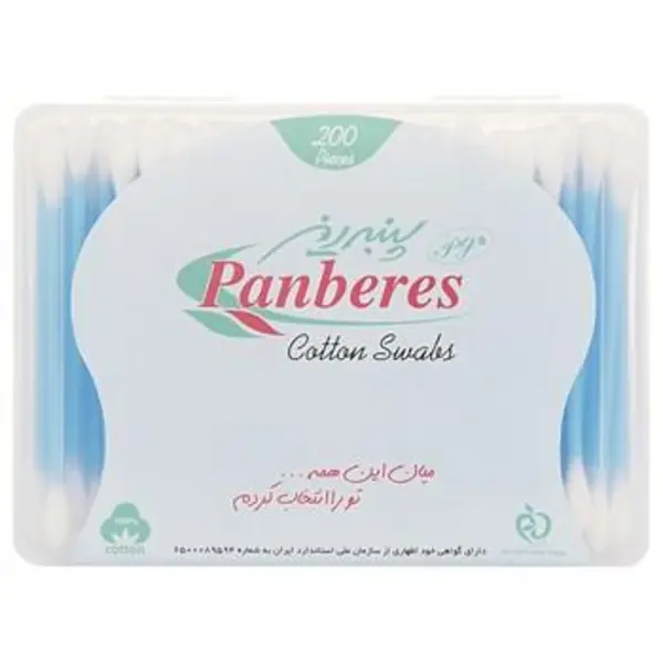 گوش پاک کن کتابی پنبه ریز بسته 200 عددی