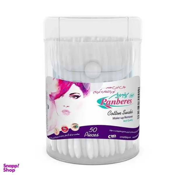 گوش پاک کن پنبه ریز بسته 50 عددی