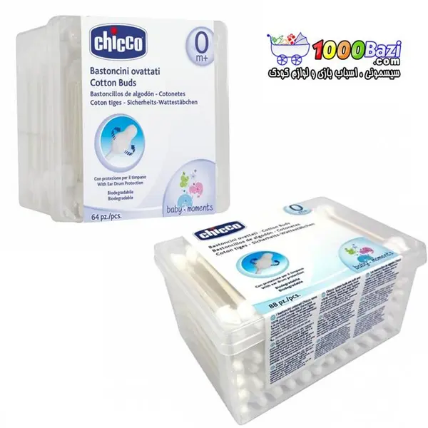 گوش پاک کن چیکو - بسته 90 عددی