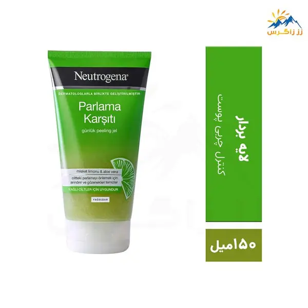 اسکراب مات کننده روزانه Visibly Clear حاوی عصاره نارنگی و لیمو نوتروژینا 150 میل