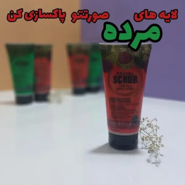 اسکراب لایه بردار پوست کریستال مدل Horse Chestnut-Aloe Vera حجم 200 میلی لیتر