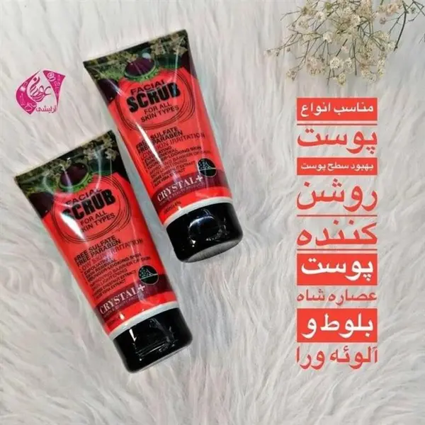 اسکراب لایه بردار پوست کریستال مدل Horse Chestnut-Aloe Vera حجم 200 میلی لیتر