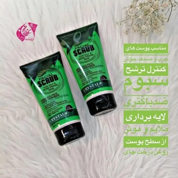 اسکراب لایه بردار پوست کریستال مدل Zinc Gluconate-Tea Tree Oil حجم 200 میلی لیتر