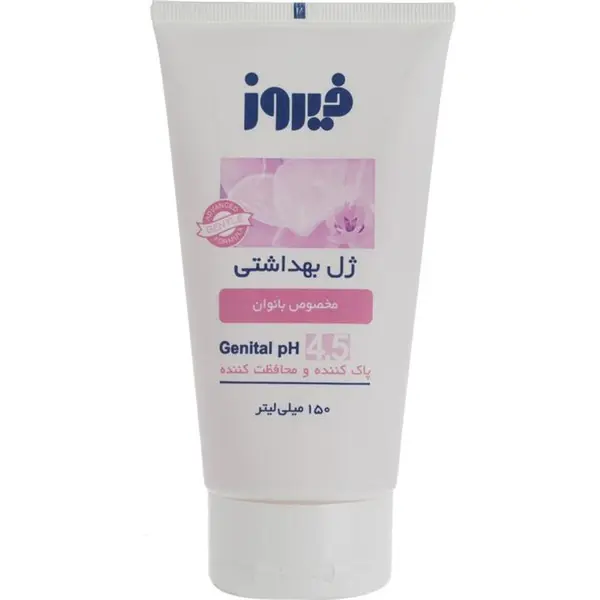 ژل بهداشتی بانوان فیروز مدل Intimate حجم 150 میلی لیتر