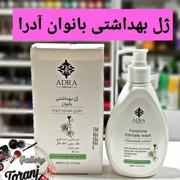 ژل بهداشتی بانوان آدرا حاوی عصاره بابونه حجم 150 میلی لیتر
