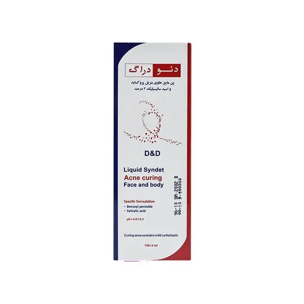 پن مایع دئودراگ حاوی بنزوئیل پروکساید و اسید سالیسیلیک 150 میلی لیتر Benzoyl Proxide 0605