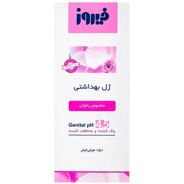 ژل بهداشتی بانوان فیروز مدل Intimate حجم 150 میلی لیتر