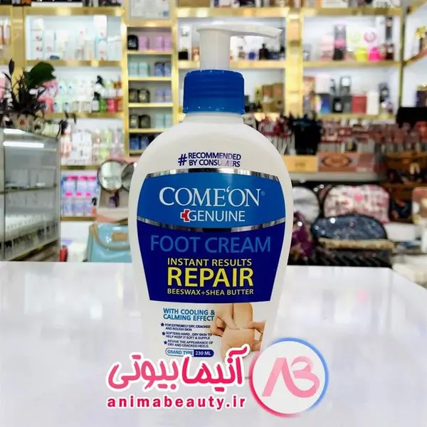 کرم ترک پا کامان پمپی 230 میل Comeon Cream Foot 230ml