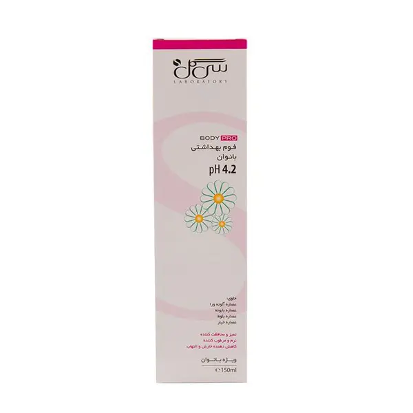 فوم بهداشتی بانوان سی گل مدل Body PRO حجم 150 میلی لیتر