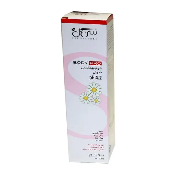 فوم بهداشتی بانوان سی گل مدل Body PRO حجم 150 میلی لیتر