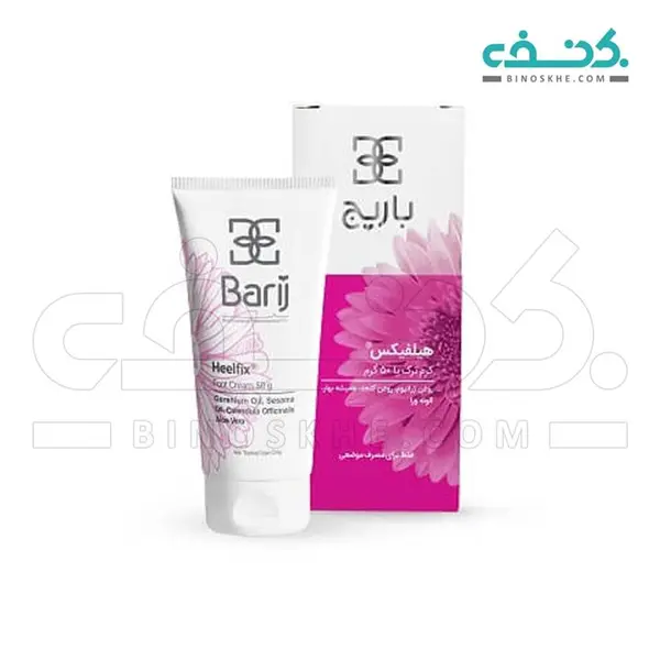 کرم ترک پا باریج اسانس مدل Heel Fix حجم 50 میلی لیتر
