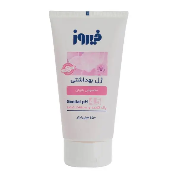 ژل بهداشتی بانوان مدل physiological pH 4.5 فیروز 150 میل