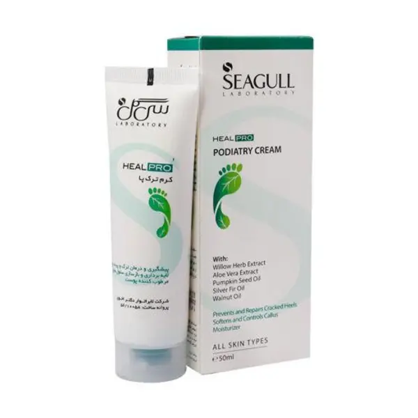 کرم ترک پا سی گل Seagull مدل Heal Pro حجم 50 میلی لیتر
