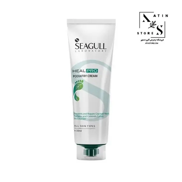 کرم ترک پا سی گل Seagull مدل Heal Pro حجم 50 میلی لیتر