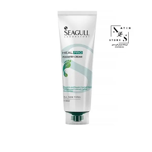 کرم ترک پا سی گل Seagull مدل Heal Pro حجم 50 میلی لیتر