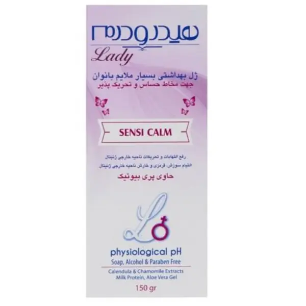 ژل بهداشتی بانوان هیدرودرم مدل Sensi Calm مقدار 150 گرم