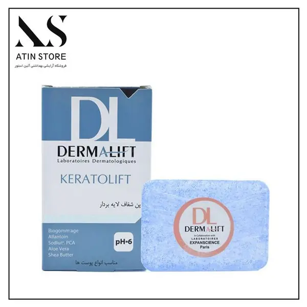 پن شفاف لایه بردار کراتولیفت Keratolift درمالیفت مناسب انواع پوست 100 گرم