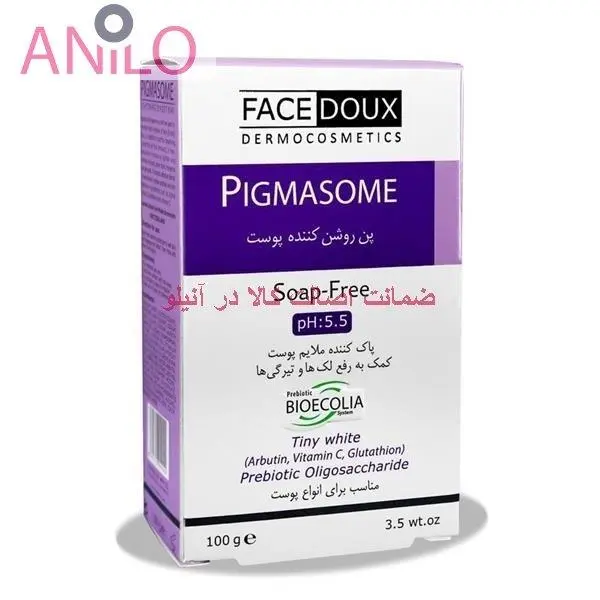 پن روشن ‎کننده PIGMASOME پیگماسام فیس دوکس مناسب برای انواع پوست 100 گرم