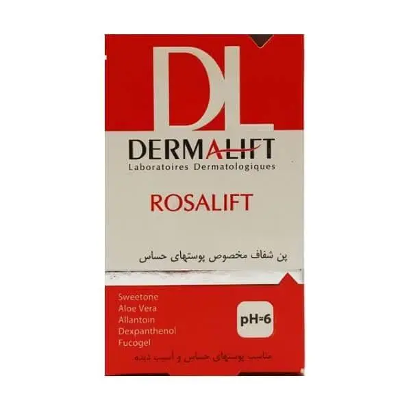 پن شفاف رزالیفت Rosalift درمالیفت مناسب پوست حساس و آسیب دیده 100 گرم