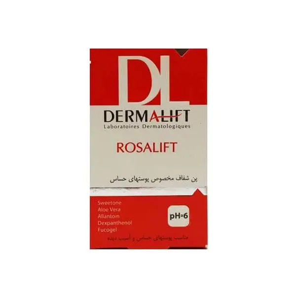 پن شفاف رزالیفت Rosalift درمالیفت مناسب پوست حساس و آسیب دیده 100 گرم