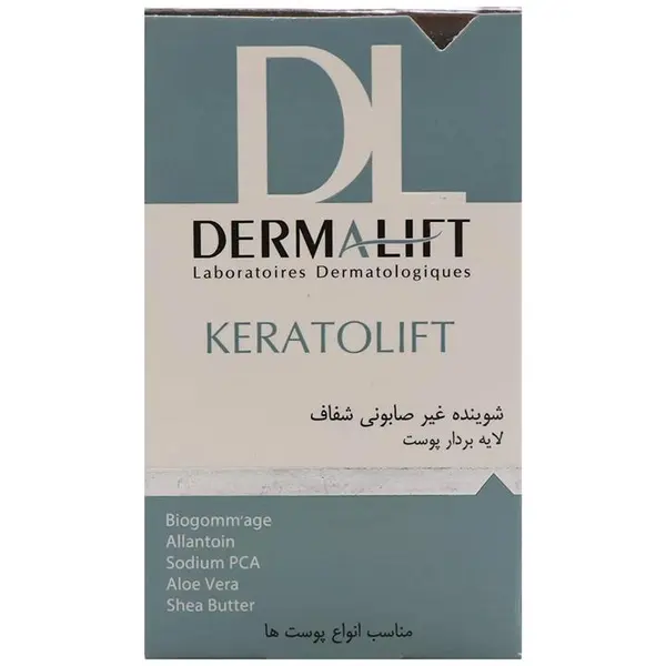 پن شفاف لایه بردار کراتولیفت Keratolift درمالیفت مناسب انواع پوست 100 گرم