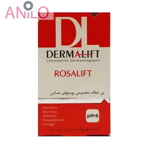 پن شفاف رزالیفت Rosalift درمالیفت مناسب پوست حساس و آسیب دیده 100 گرم