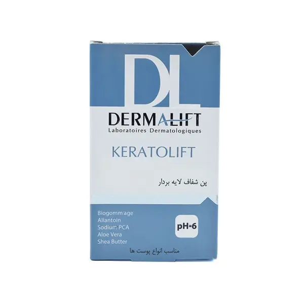 پن شفاف لایه بردار کراتولیفت Keratolift درمالیفت مناسب انواع پوست 100 گرم