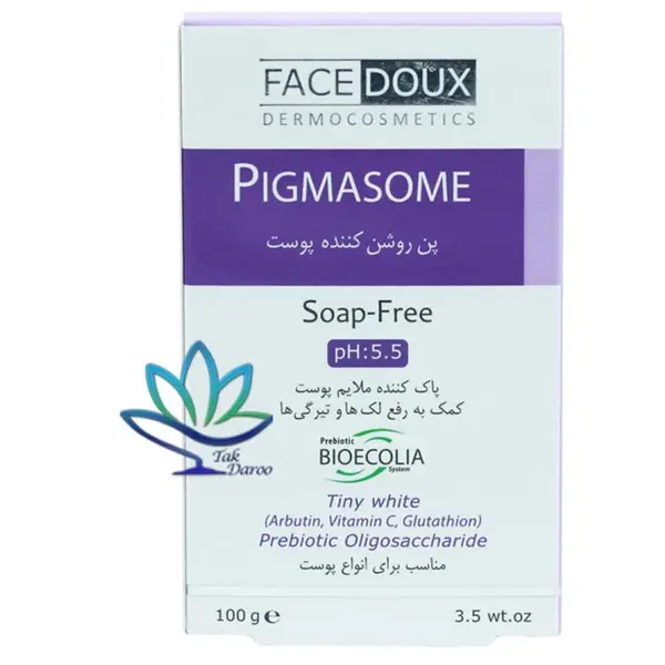 پن روشن ‎کننده PIGMASOME پیگماسام فیس دوکس مناسب برای انواع پوست 100 گرم