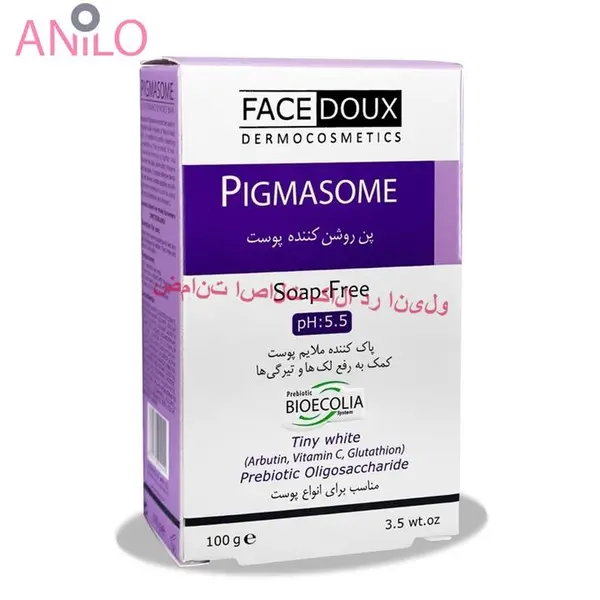 پن روشن ‎کننده PIGMASOME پیگماسام فیس دوکس مناسب برای انواع پوست 100 گرم