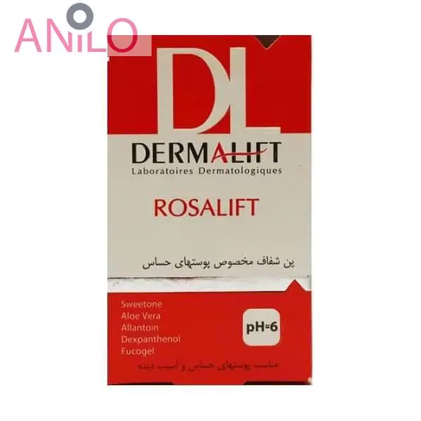 پن شفاف رزالیفت Rosalift درمالیفت مناسب پوست حساس و آسیب دیده 100 گرم