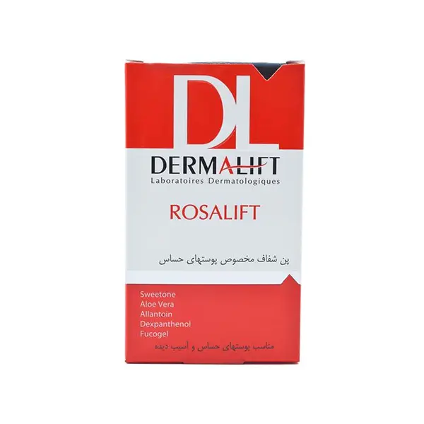 پن شفاف رزالیفت Rosalift درمالیفت مناسب پوست حساس و آسیب دیده 100 گرم