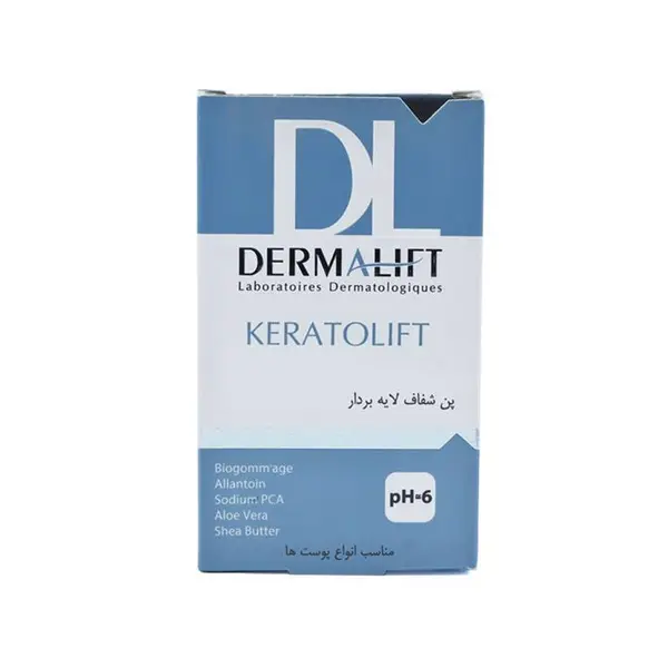 پن شفاف لایه بردار کراتولیفت Keratolift درمالیفت مناسب انواع پوست 100 گرم
