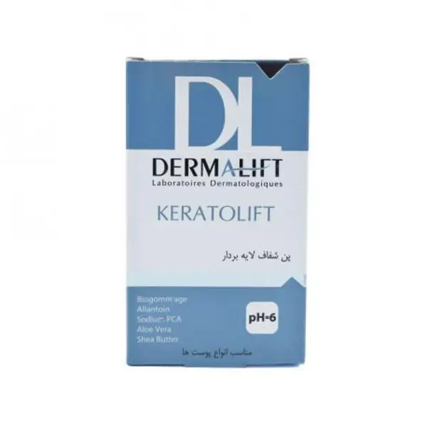پن شفاف لایه بردار کراتولیفت Keratolift درمالیفت مناسب انواع پوست 100 گرم