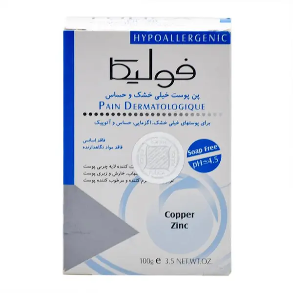 پن فولیکا مدل Cu-Zn مناسب پوست خیلی خشک و حساس 100 گرم