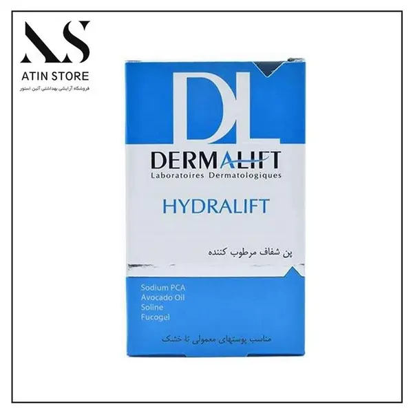پن شستشو درمالیفت مدل هیدرالیفت Hydralift وزن 100 گرم