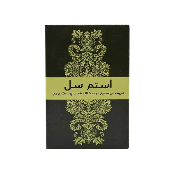 پن شستشوی صورت استم سل مخصوص پوست چرب مدل Oily & Acne وزن 100 گرم