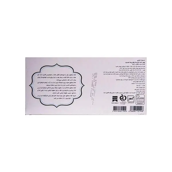 پاپیا دستمال کاغذی دو لایه 100 برگ