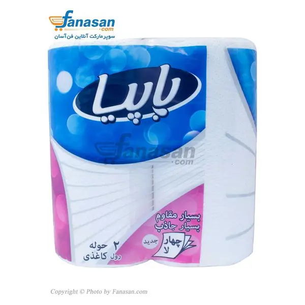 دستمال حوله کاغذی پاپیا بسته 2 عددی